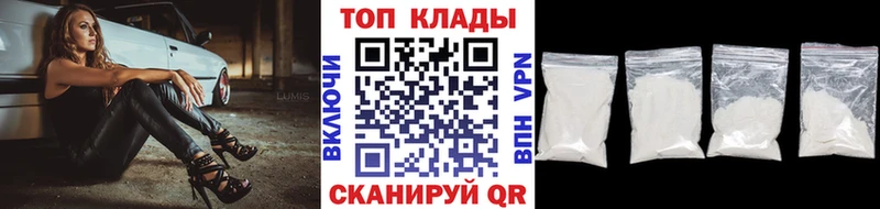 Как найти наркотики Пугачёв ГАШИШ COCAIN Меф мяу мяу Codein Бошки Шишки