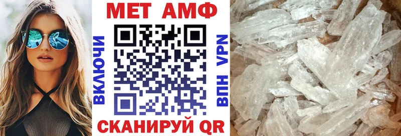 АМФЕТАМИН Розовый  магазин продажи   Пугачёв 