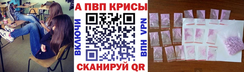 цены   Пугачёв  Alfa_PVP СК 