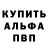 Метадон белоснежный Lmng