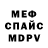 Метадон мёд Black Fink