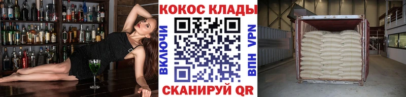 КОКАИН Эквадор  Пугачёв 