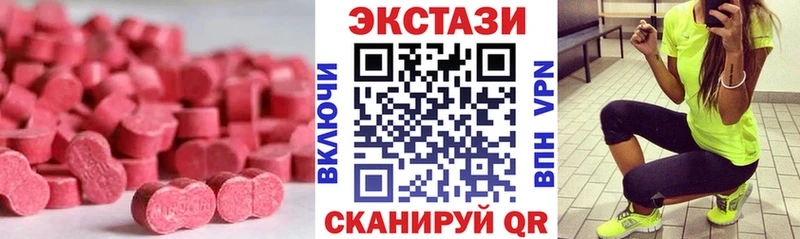 где можно купить   блэк спрут как войти  Экстази 99%  Пугачёв 