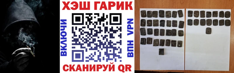 ГАШ гашик  цена   Пугачёв 