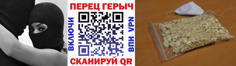 ГЕРОИН хмурый  MEGA   Пугачёв  продажа наркотиков 