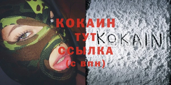 мефедрон Аркадак