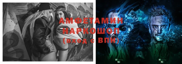 мефедрон Аркадак