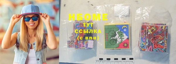мет Арсеньев
