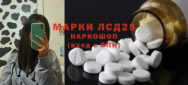 мефедрон Аркадак