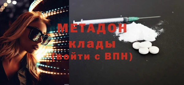 эйфоретик Армянск