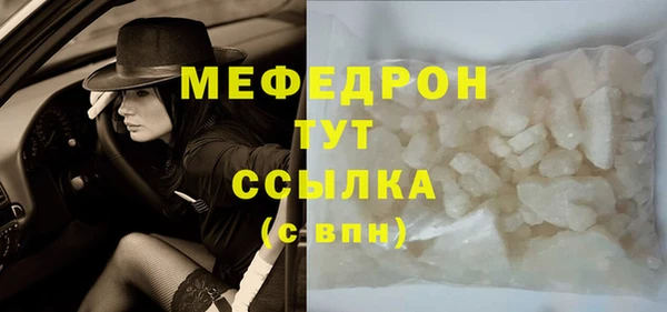 мдма Осташков