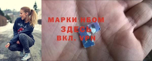 мефедрон Аркадак