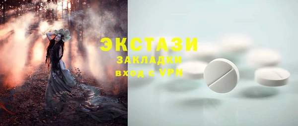 эйфоретик Армянск