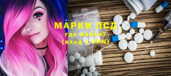 герыч Балабаново
