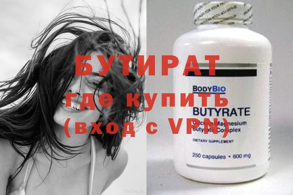 эйфоретик Армянск
