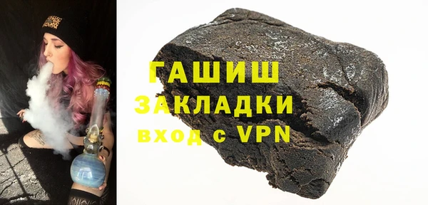 мефедрон Аркадак