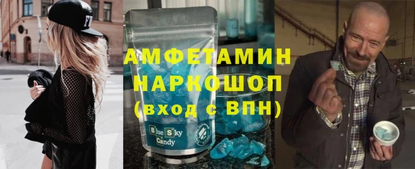 круглые Балахна