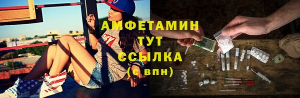 мефедрон Аркадак