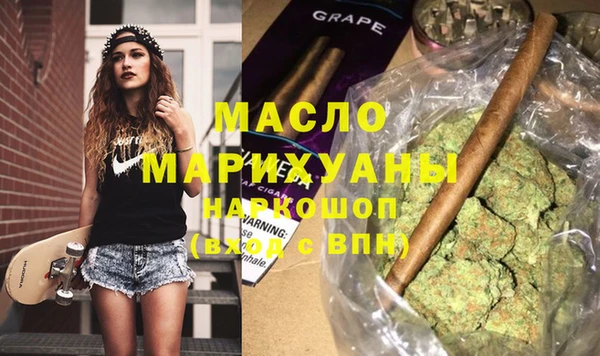 эйфоретик Армянск