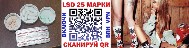 наркотики  Пугачёв  blacksprut зеркало  Лсд 25 экстази ecstasy 