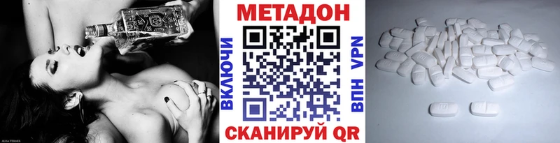 Метадон белоснежный  kraken как зайти  Пугачёв 