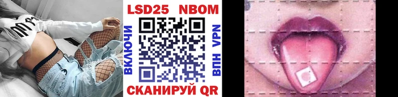 Марки 25I-NBOMe 1,5мг  Пугачёв 