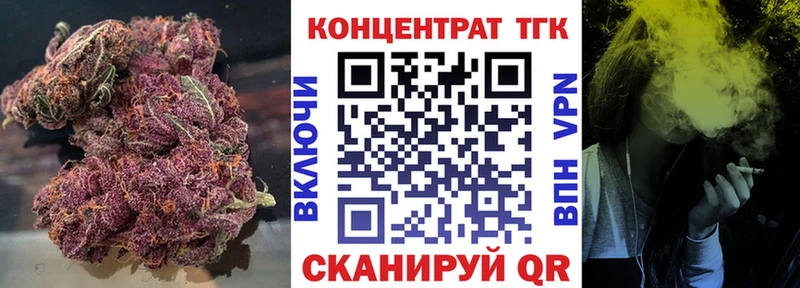 ТГК концентрат  Пугачёв 